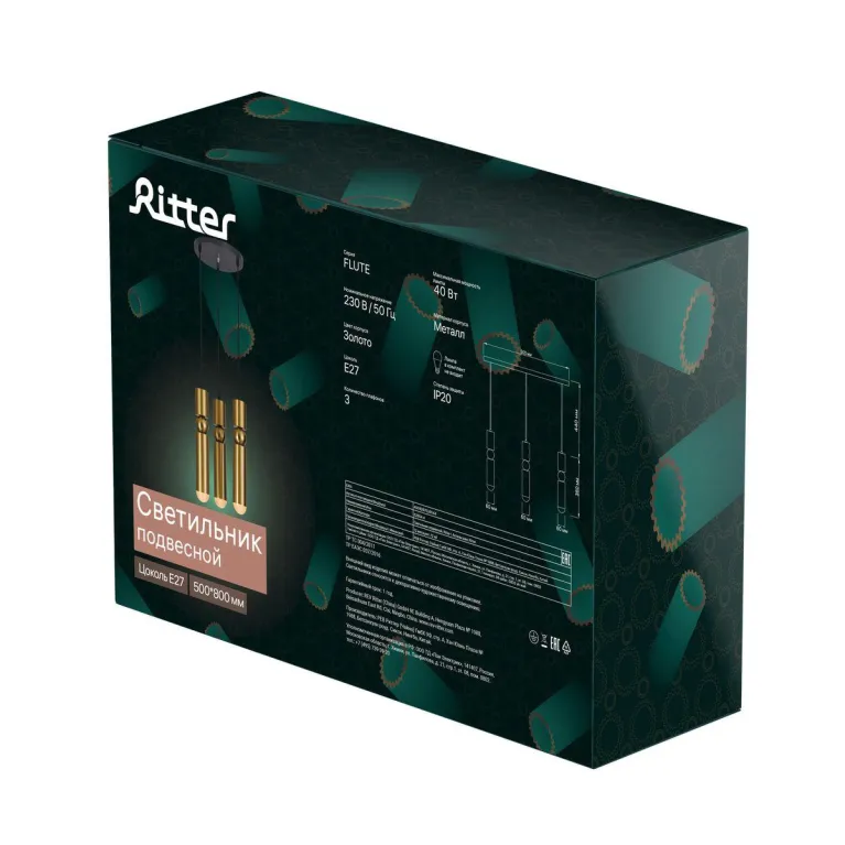 Подвесной светильник Ritter Flute 52654 4 в Нижнем Новгороде
