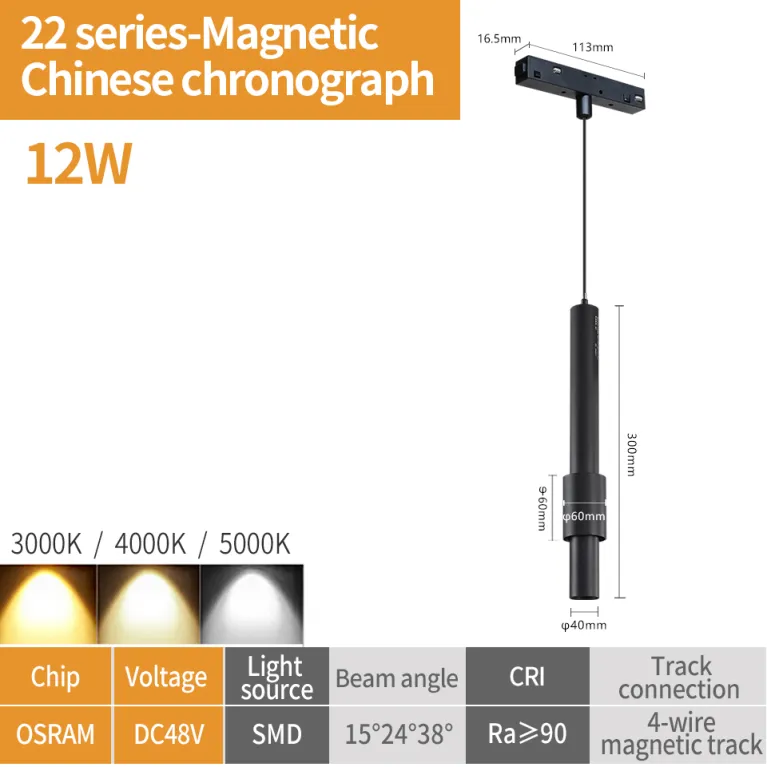 Трековый магнитный светильник iLedex Vision 4822-014-H320-12W-24DG-4000K-BK в Нижнем Новгороде