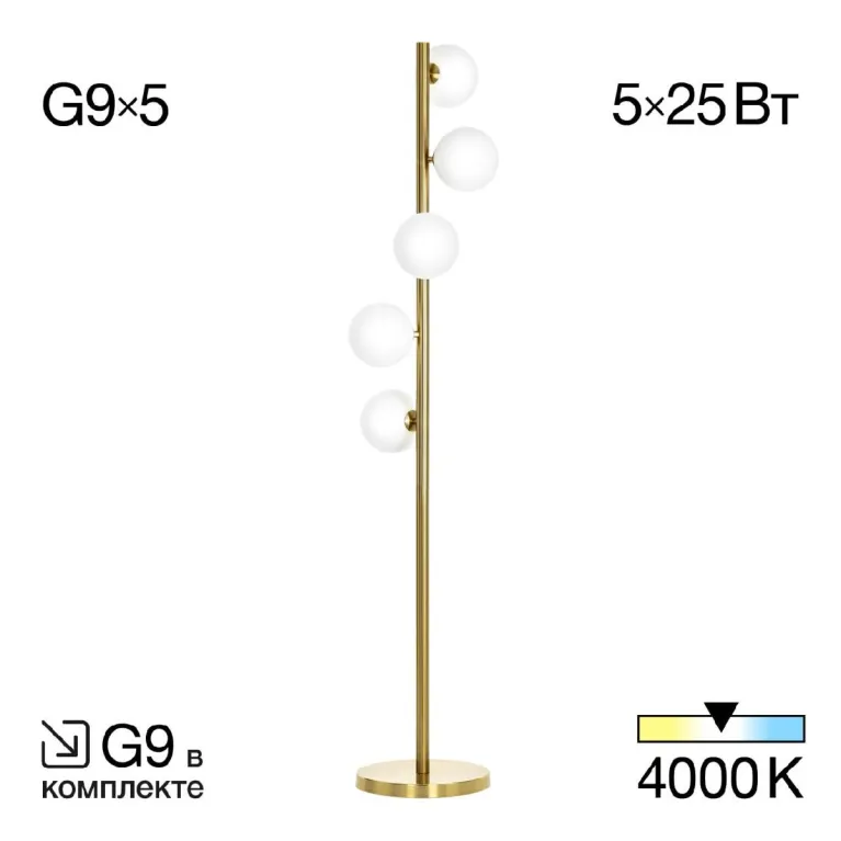 Торшер Citilux Рунд CL205950N в Нижнем Новгороде