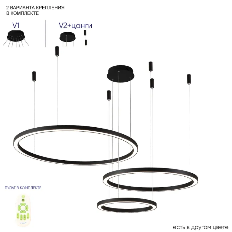 Подвесная люстра Crystal Lux FORTUNA SP158W LED BLACK в Нижнем Новгороде