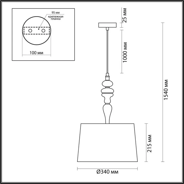 Подвесной светильник Odeon Light HOMI 5040/1 в Нижнем Новгороде
