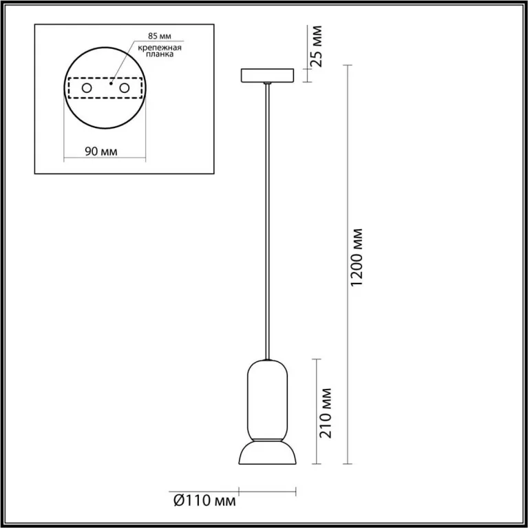 Подвесной светильник Odeon Light KERAMA 5054/1C в Нижнем Новгороде