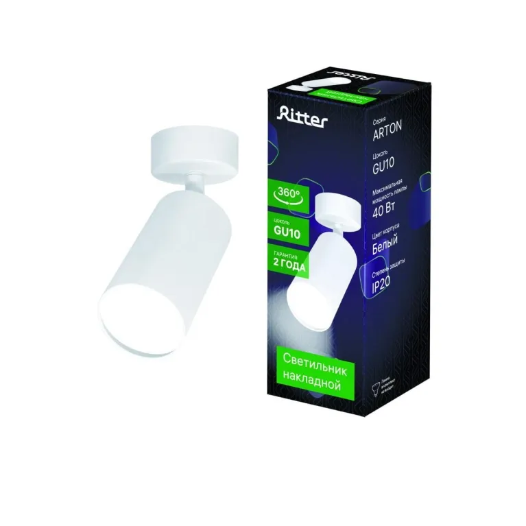 Спот Ritter Arton 59964 7 в Нижнем Новгороде