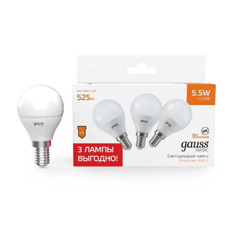Лампа светодиодная Gauss Basic E14 5,5W 3000K 10531152T в Нижнем Новгороде