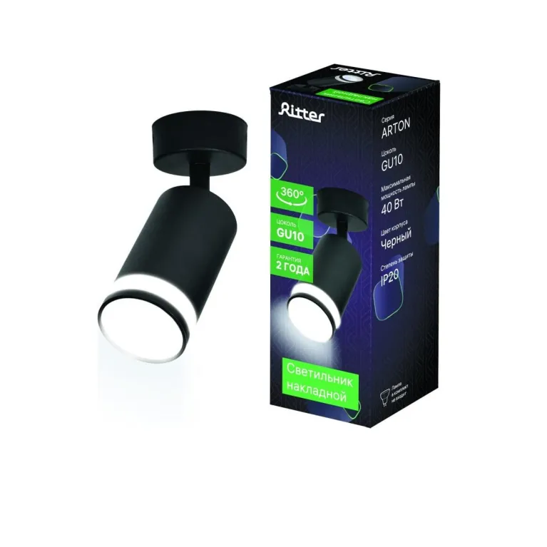 Спот Ritter Arton 59971 5 в Нижнем Новгороде