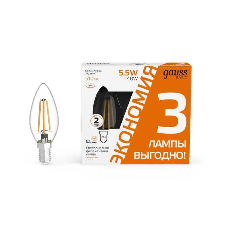 Лампа светодиодная Gauss Basic Filament E14 5,5W 2700K 1031116T в Нижнем Новгороде