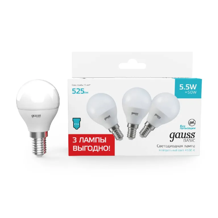 Лампа светодиодная Gauss Basic E14 5,5W 4100K 10531252T в Нижнем Новгороде