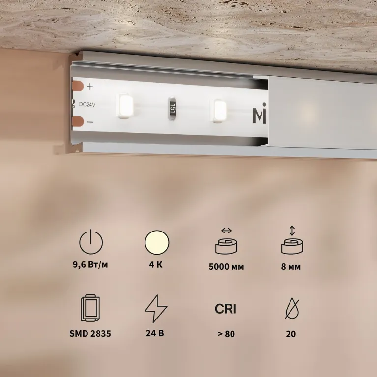 Светодиодная лента Maytoni Led Strip 24В 2835 9,6Вт/м 4000K 5м IP20 201178 в Нижнем Новгороде
