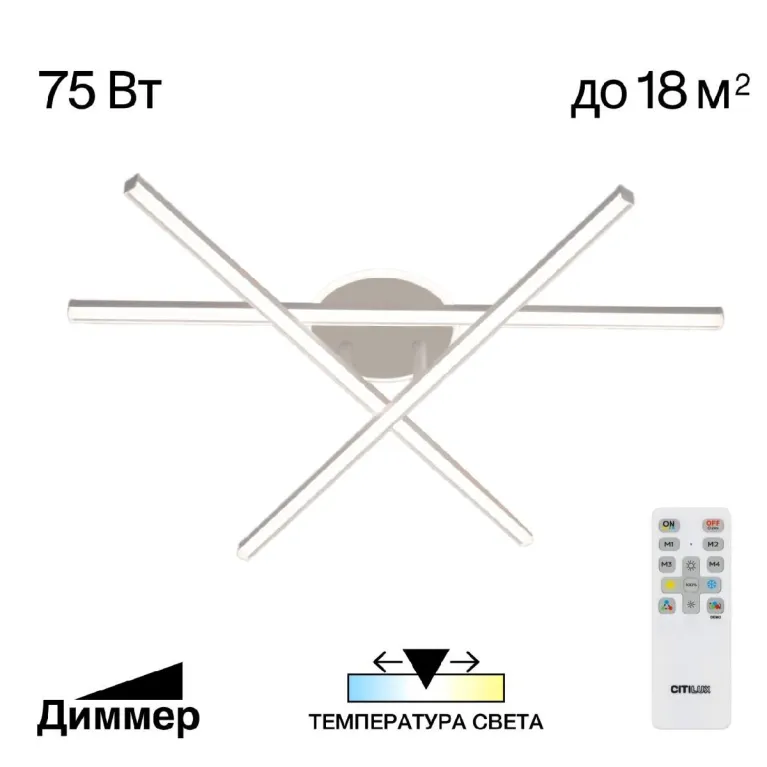Потолочная люстра Citilux Trent CL203630 в Нижнем Новгороде
