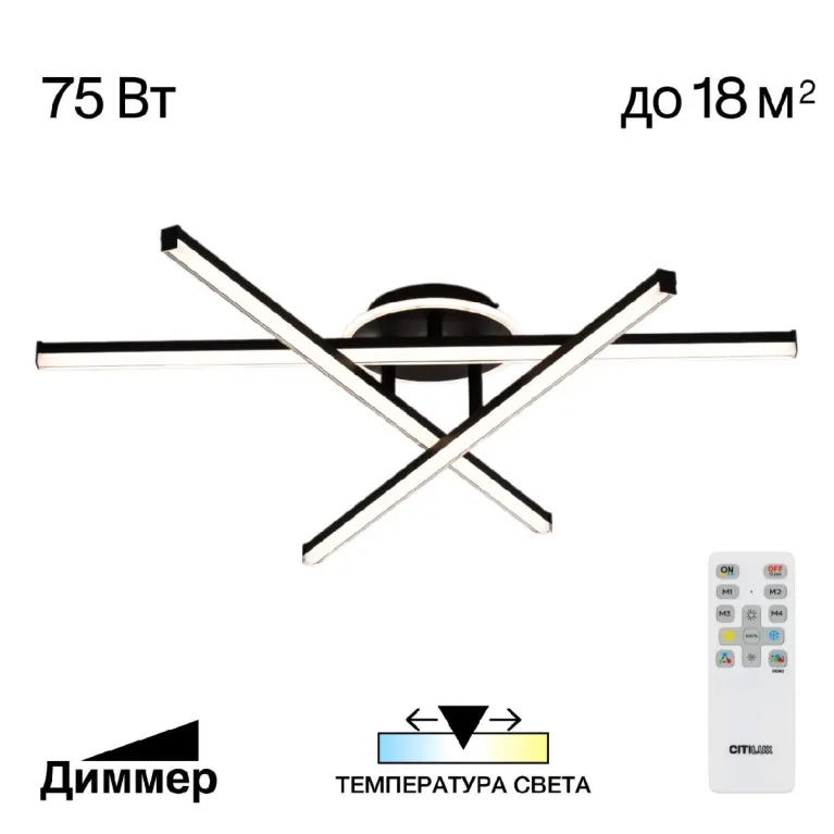 Потолочная люстра Citilux Trent CL203631 в Нижнем Новгороде