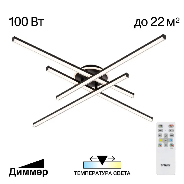 Потолочная люстра Citilux Trent CL203641 в Нижнем Новгороде