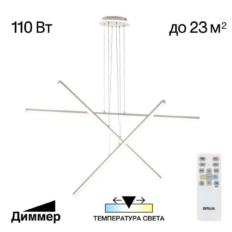 Подвесная люстра Citilux Trent CL203730 в Нижнем Новгороде