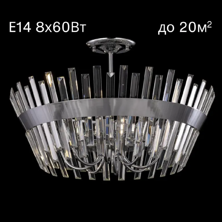 Люстра на штанге Citilux Вестерос CL307180 в Нижнем Новгороде
