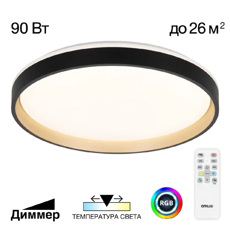 Потолочная люстра Citilux Enzo CL753511G в Нижнем Новгороде