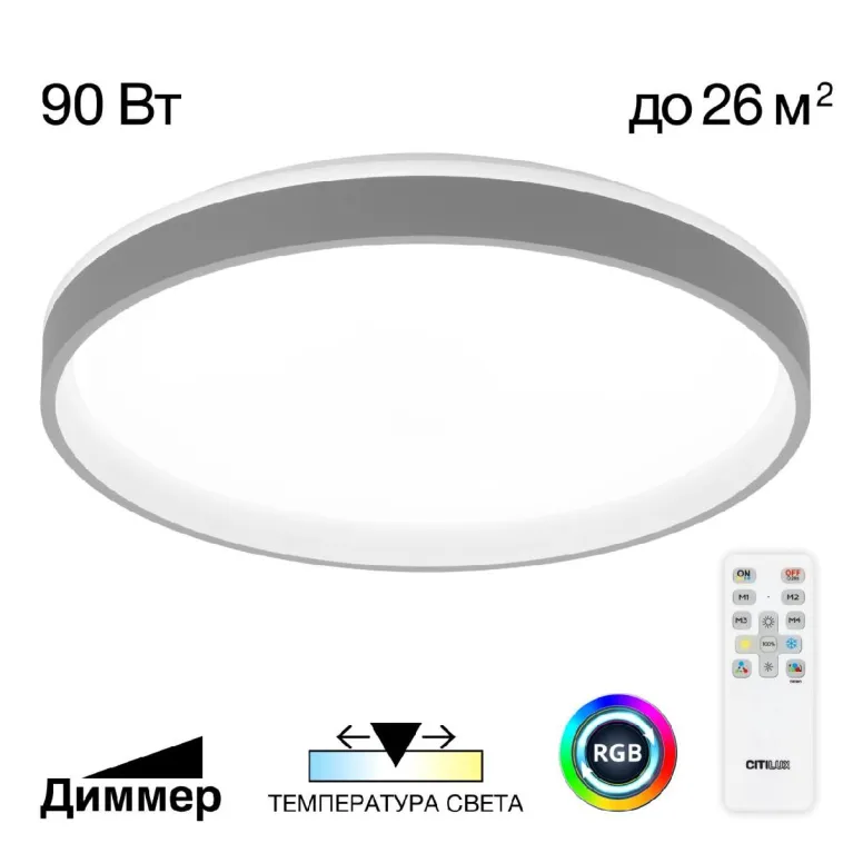 Потолочная люстра Citilux Enzo CL753513G в Нижнем Новгороде