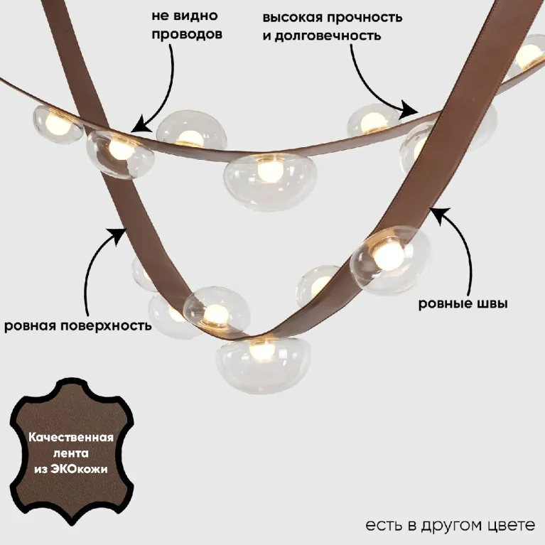 Подвесная люстра Crystal Lux BOSQUE SP7 L3000 BROWN/TRANSPARENT в Нижнем Новгороде