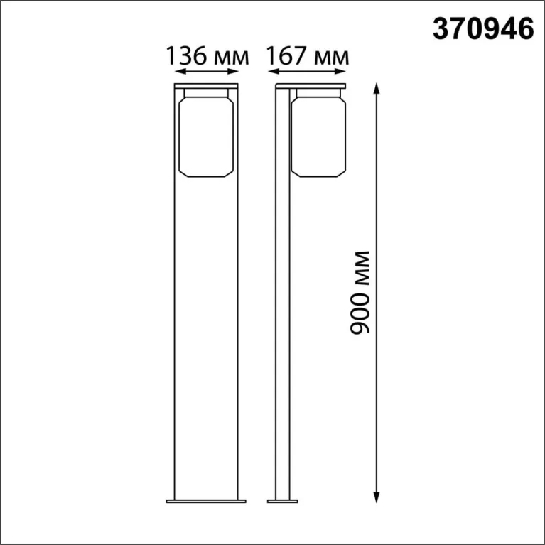Уличный светильник Novotech Street Fran 370946 в Нижнем Новгороде