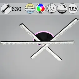 Потолочный светильник Reluce 83177-0.3-03C