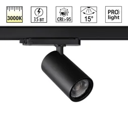 Трековый трехфазный светильник Novotech Port Helix 359582