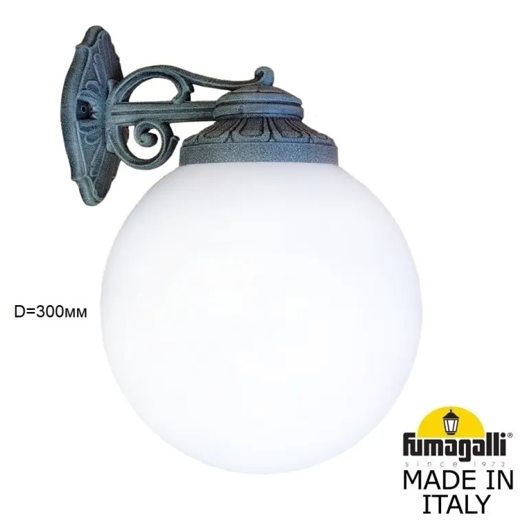 Уличный настенный светильник Fumagalli Globe 300 G30.131.000.VYF1RDN в Нижнем Новгороде