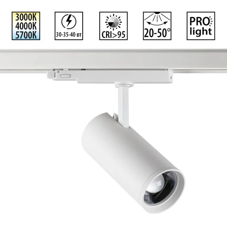 Трековый трехфазный светильник Novotech Port Nail 359585 в Нижнем Новгороде
