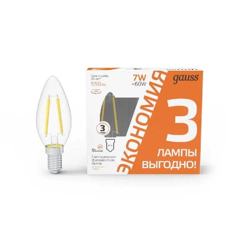 Лампа светодиодная Gauss Filament E14 7W 2700K 103901107T в Нижнем Новгороде