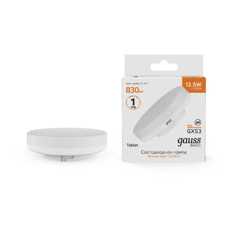 Лампа светодиодная Gauss GX53 12,5W 3000К матовая 10849132 в Нижнем Новгороде