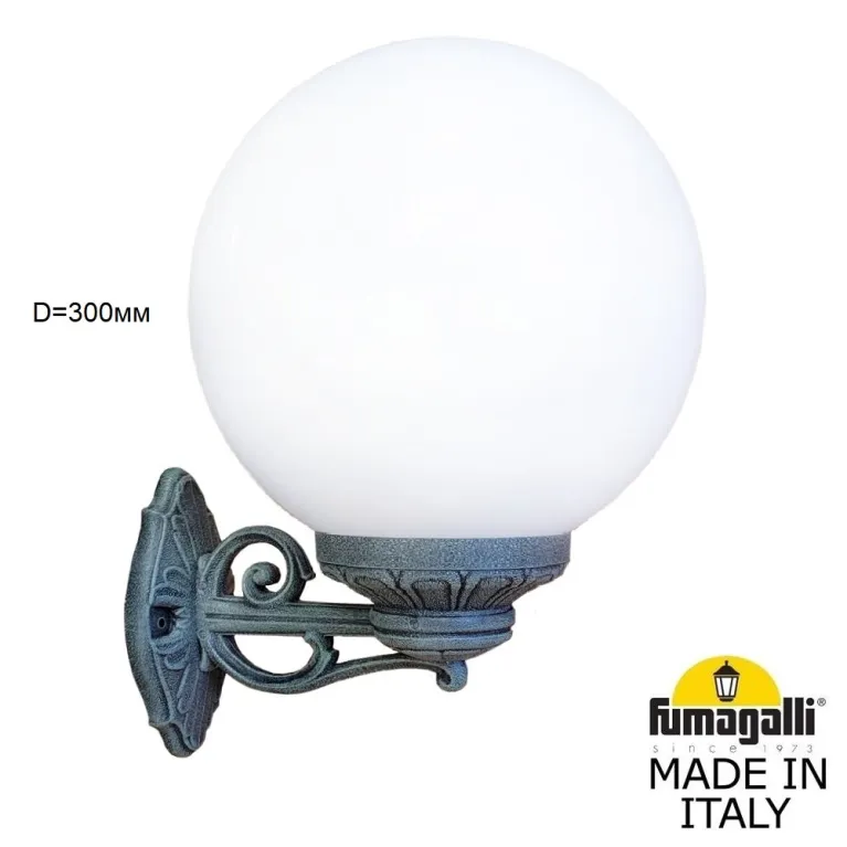 Уличный настенный светильник Fumagalli Globe 300 G30.131.000.VYF1R в Нижнем Новгороде