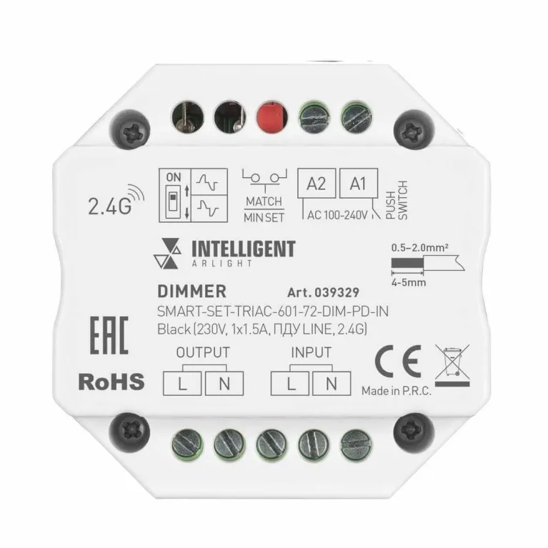 Диммер Arlight Smart-Set-Triac-601-72-Dim-PD-IN Black 039329 в Нижнем Новгороде