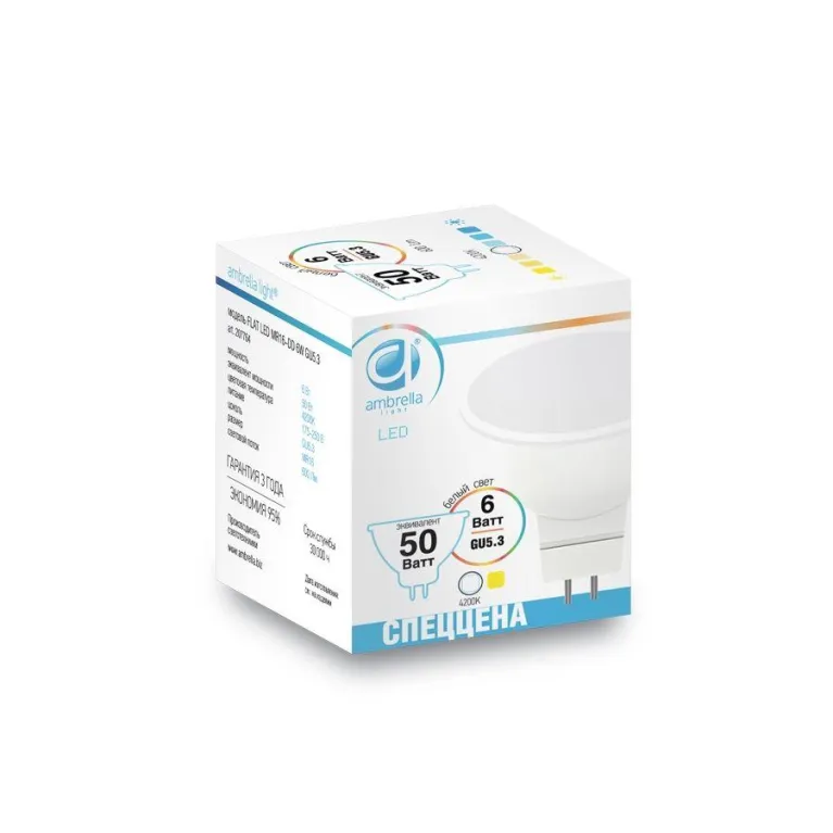 Лампа светодиодная Ambrella light GU5.3 6W 4200K белая 207764 в Нижнем Новгороде