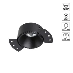 Встраиваемый светильник для ГКЛ потолка Novotech WIR Nimbus 370996