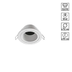 Встраиваемый светильник Novotech WIR Morus 370999