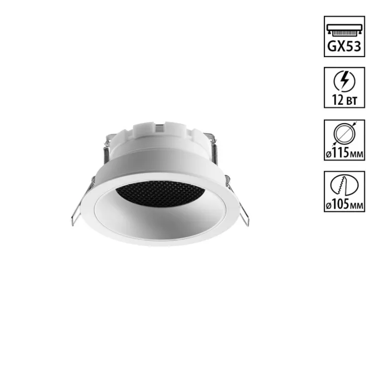 Встраиваемый светильник Novotech WIR Gemini 371003 в Нижнем Новгороде