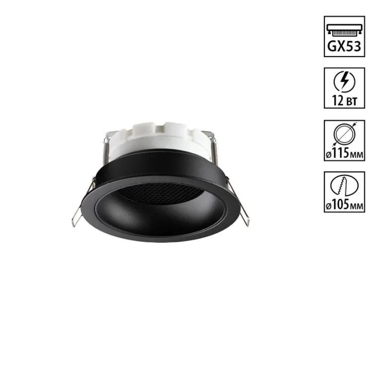 Встраиваемый светильник Novotech WIR Gemini 371004 в Нижнем Новгороде