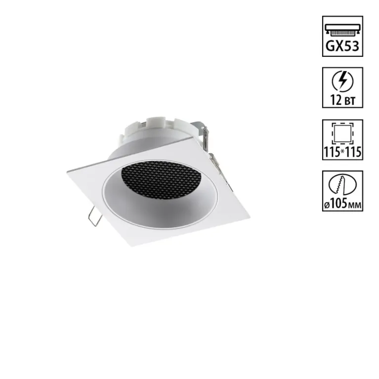 Встраиваемый светильник Novotech WIR Gemini 371005 в Нижнем Новгороде