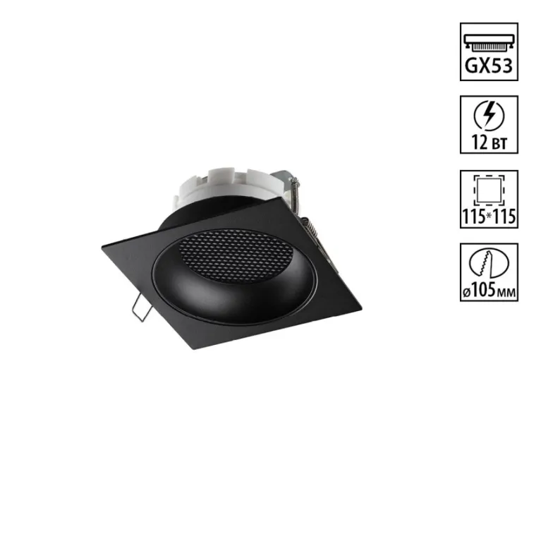 Встраиваемый светильник Novotech WIR Gemini 371006 в Нижнем Новгороде