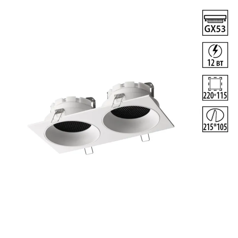 Встраиваемый светильник Novotech WIR Gemini 371007 в Нижнем Новгороде