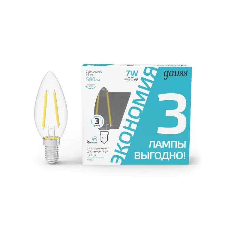 Лампа светодиодная Gauss Filament E14 7W 4100K 103901207T в Нижнем Новгороде