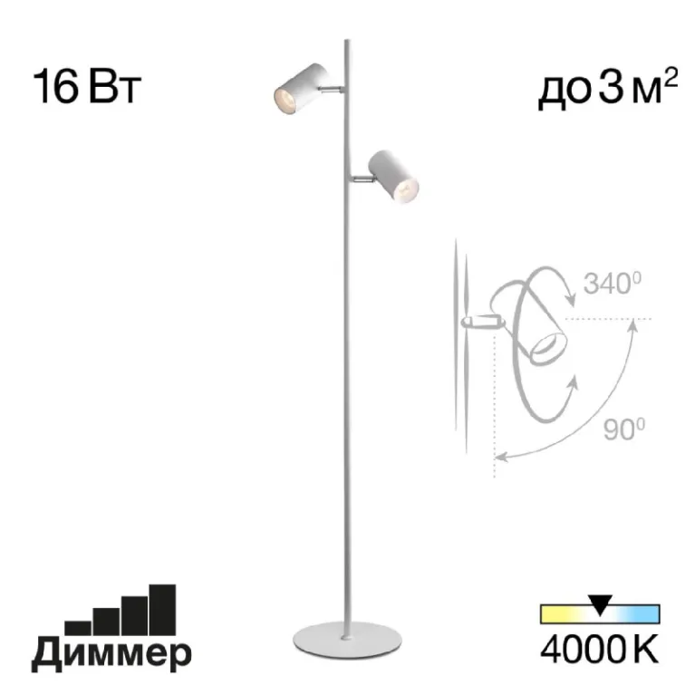 Торшер Citilux Twin CL809010N в Нижнем Новгороде