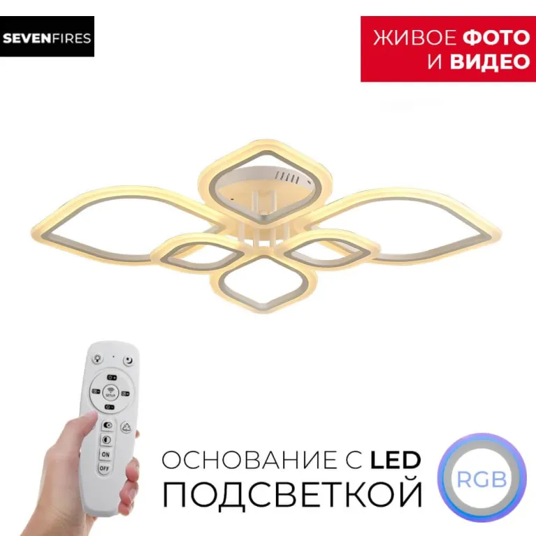 Потолочная люстра Seven Fires Alia 75300.01.09.06 в Нижнем Новгороде