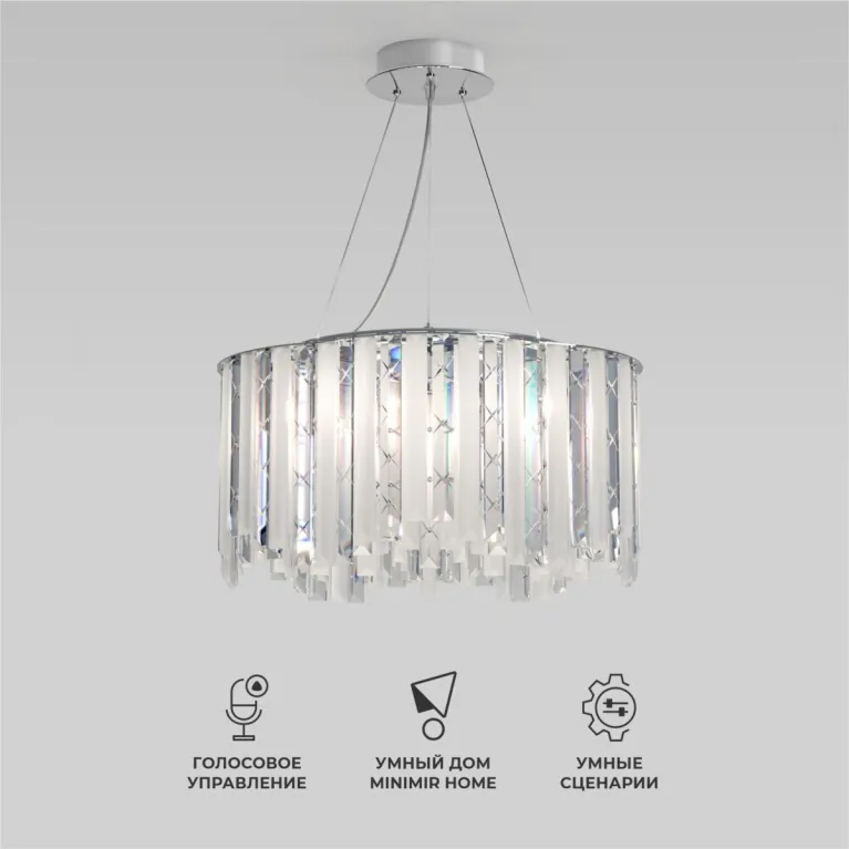 Подвесной светильник Eurosvet 101011/6 хром Smart a071172 в Нижнем Новгороде