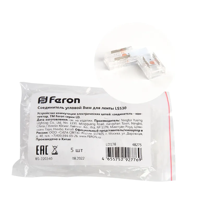 Соединитель угловой Feron LD178 48275 в Нижнем Новгороде