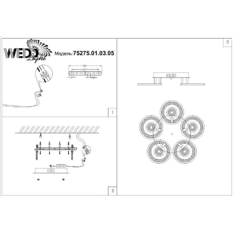 Потолочная люстра Seven Fires Marik 75275.01.03.05 в Нижнем Новгороде