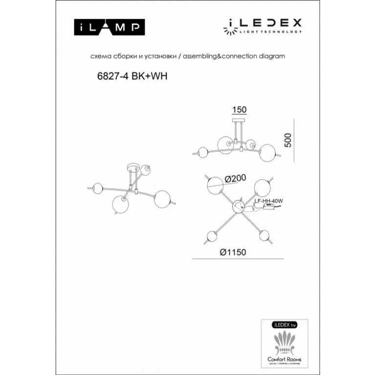 Потолочная люстра iLedex Epical 6827-4 BK+WH в Нижнем Новгороде