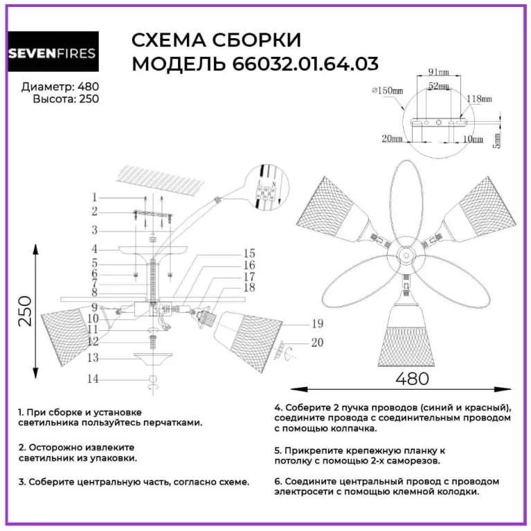 Потолочная люстра Seven Fires Mert 66032.01.64.03 в Нижнем Новгороде