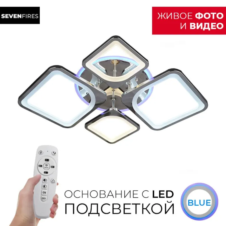 Потолочная люстра Seven Fires Najia 75302.01.03.04 в Нижнем Новгороде