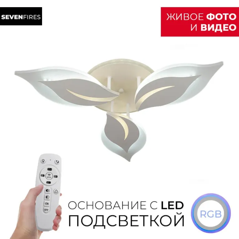 Потолочная люстра Seven Fires Omenya 75391.01.09.03 в Нижнем Новгороде