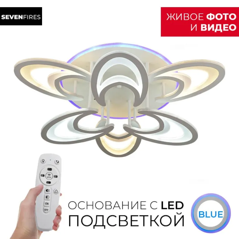 Потолочная люстра Seven Fires Ovaro 75333.01.09.06 в Нижнем Новгороде