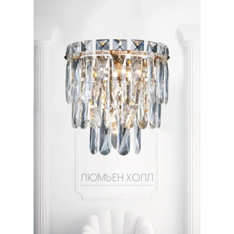 Настенный светильник Lumien Hall Kristin LH0066/2W-FGD-CL в Нижнем Новгороде