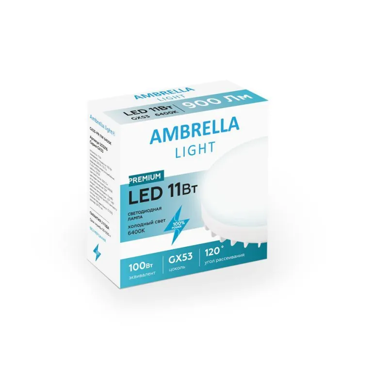 Лампа светодиодная Ambrella light GX53 11W 6400K белая 253216 в Нижнем Новгороде